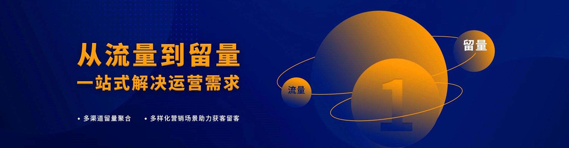 莒南搜索开户返点