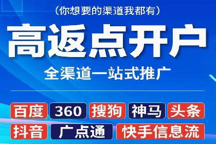如何在sem竞价中实现高效托管运营
